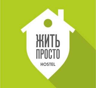 Хостел  «Жить просто» Кисловодск Кисловодск-0